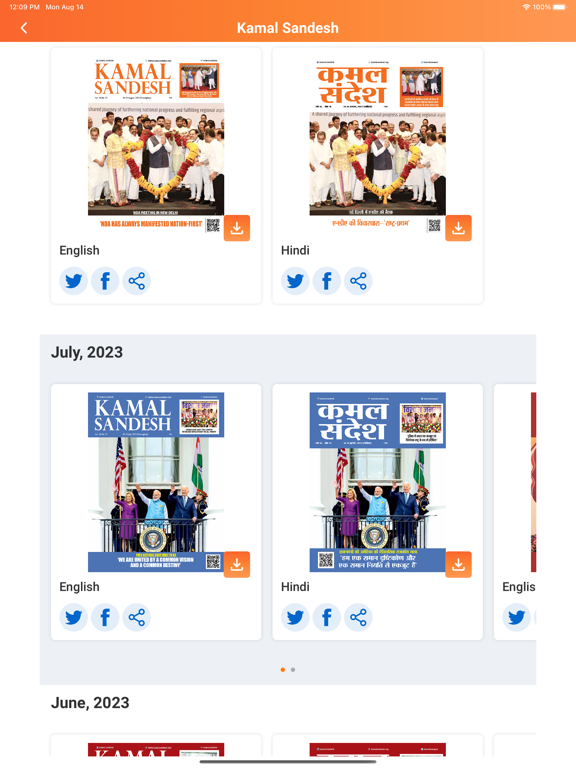 Bharatiya Janata Party Appのおすすめ画像8