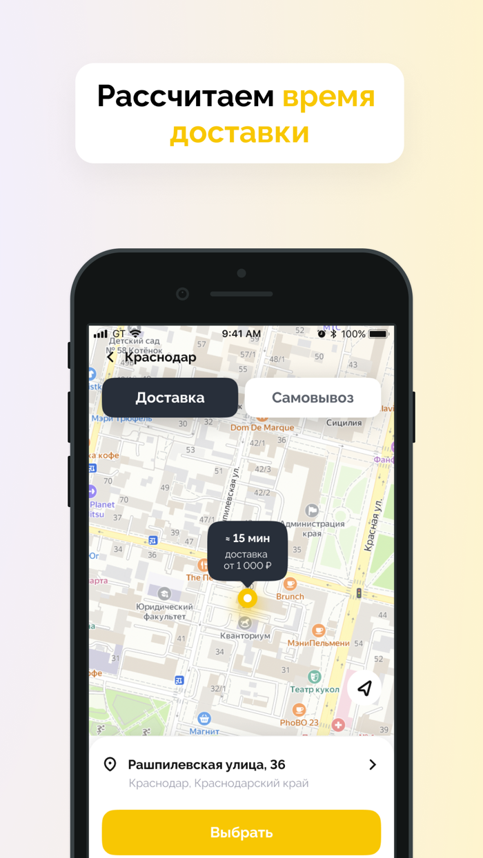 Суши от Илюши