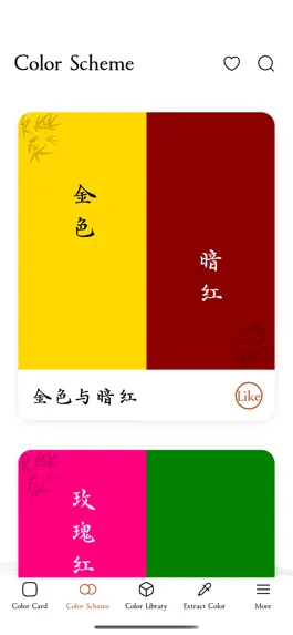 Game screenshot ColorQuest - Palette Studio hack