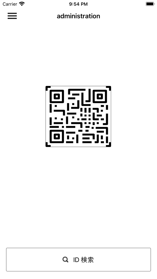 #3. Admin App(アドミンアプリ) (iOS) 由: EBOOK CLOUD INC