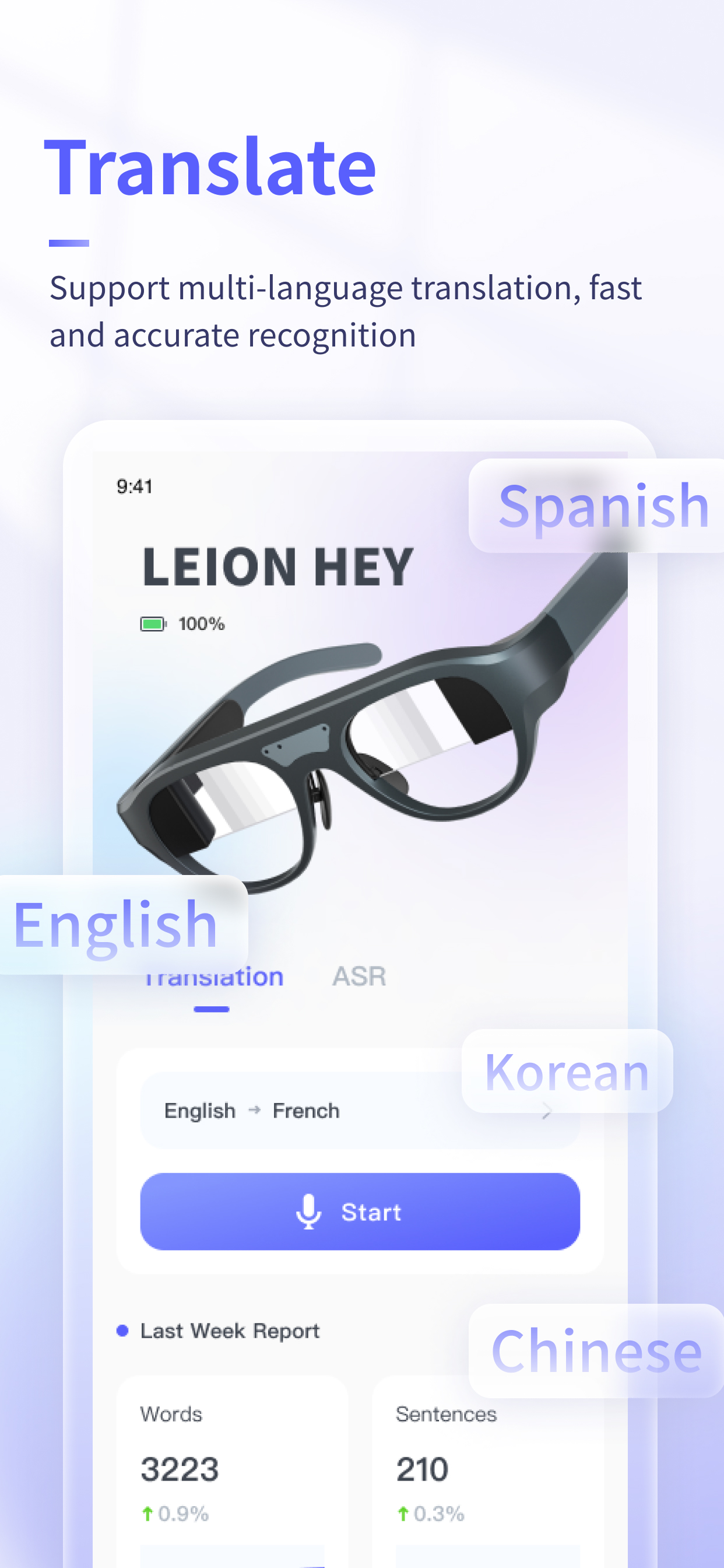 LEION HEY