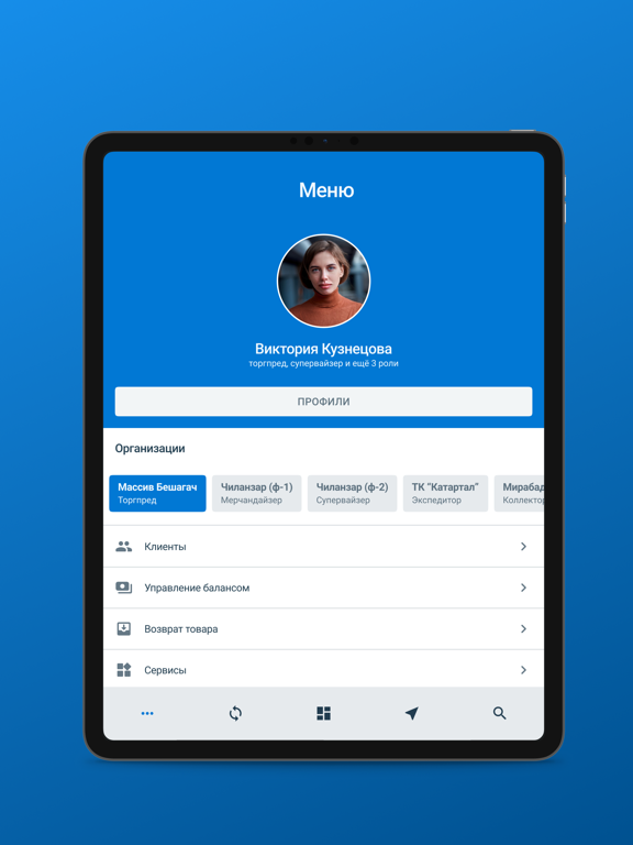 Screenshot #4 pour Smartup ERP