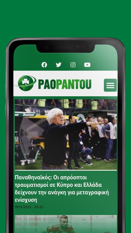 PAOPANTOU.GR