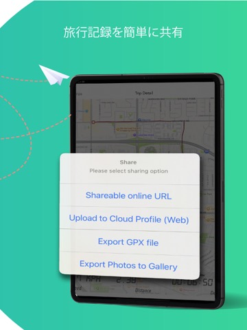 Track My Journey - Travel Logのおすすめ画像5