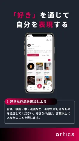Game screenshot artics apk
