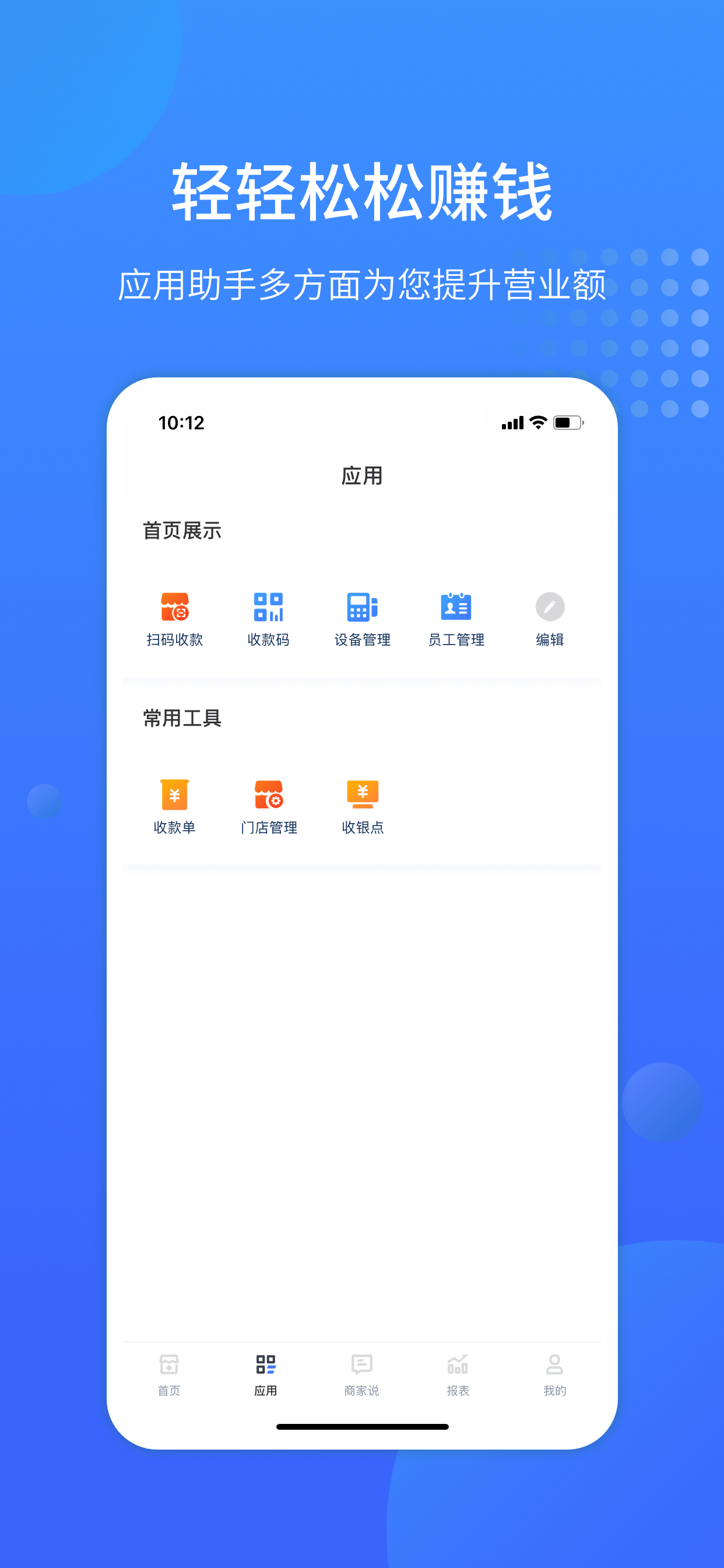 猫来米