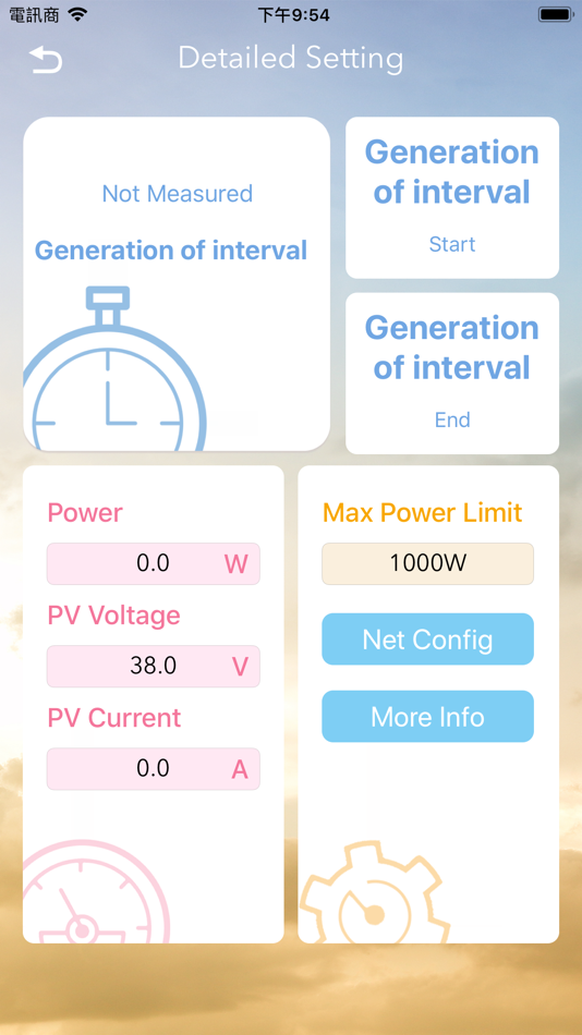 #4. RuiBlue Cloud (iOS) 由: 蓝蕊科技