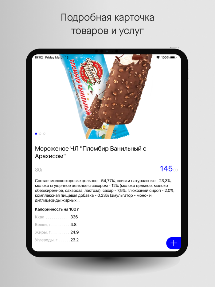 ТВОЯ ТЕРРИТОРИЯ