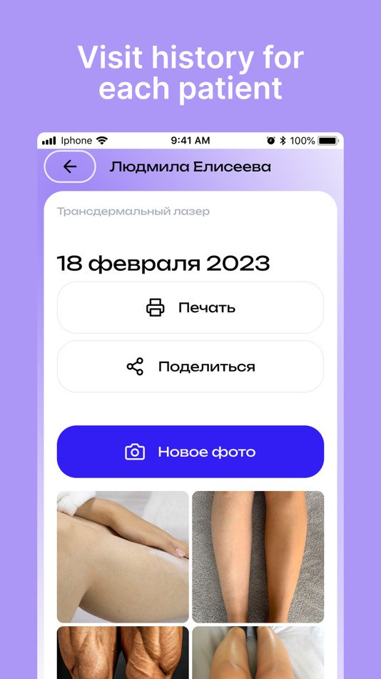 #3. Check App - for doctors (iOS) 由: Oleg Shonov