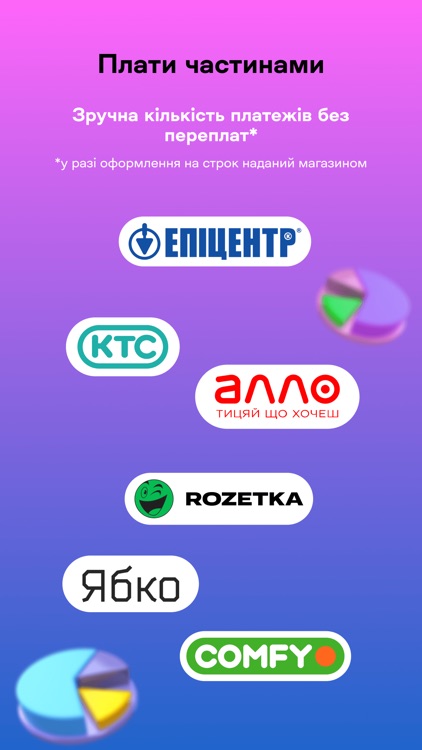 àbank24 — Цінуємо стосунки screenshot-4