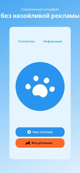 Game screenshot Caty hack