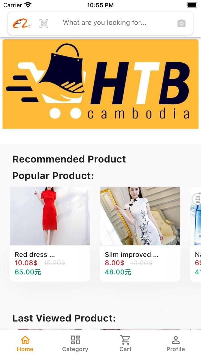 HTB Cambodia