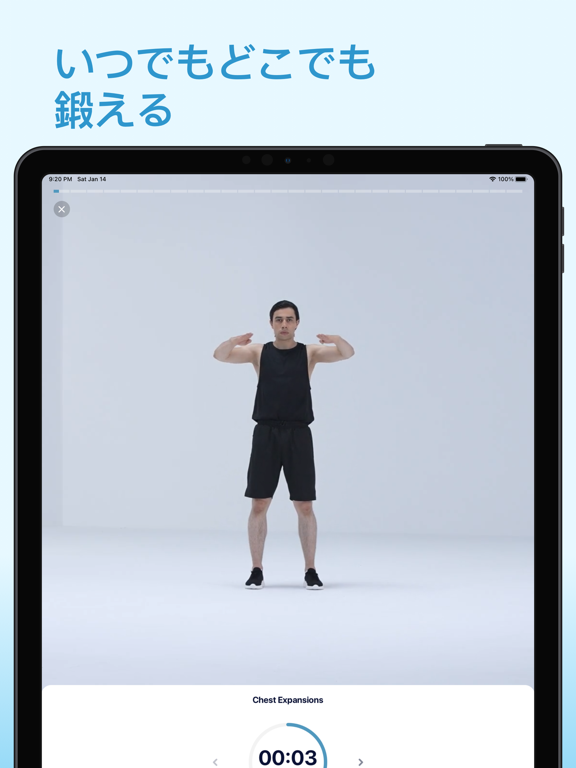 Heart Mate: Health Monitorのおすすめ画像3