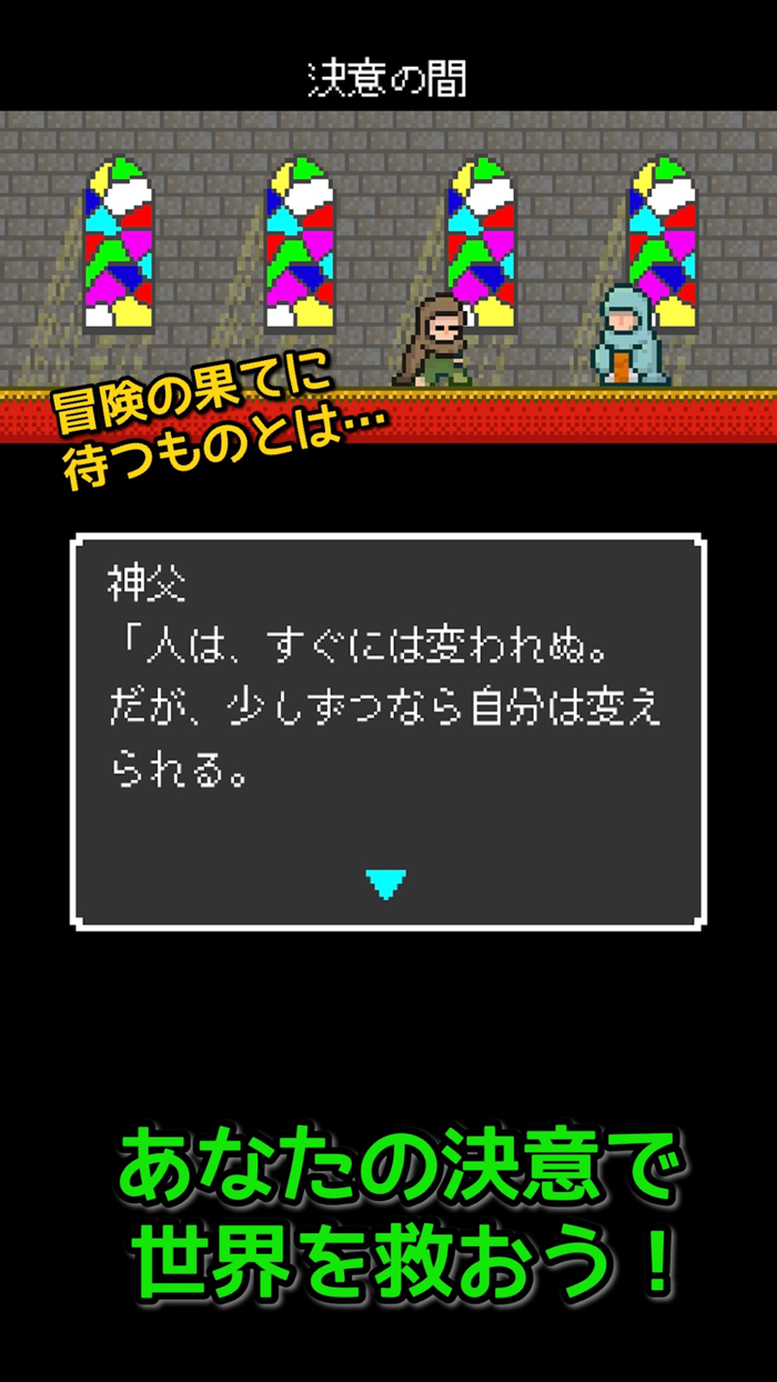 習慣クエスト-目標・日課の管理、習慣化をもっと楽しく-