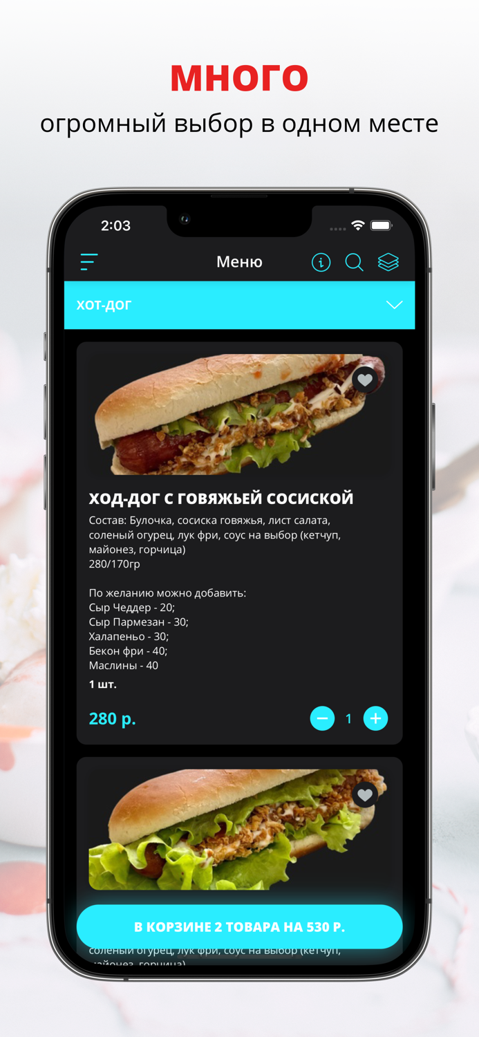 Sushi nami  Мичуринск