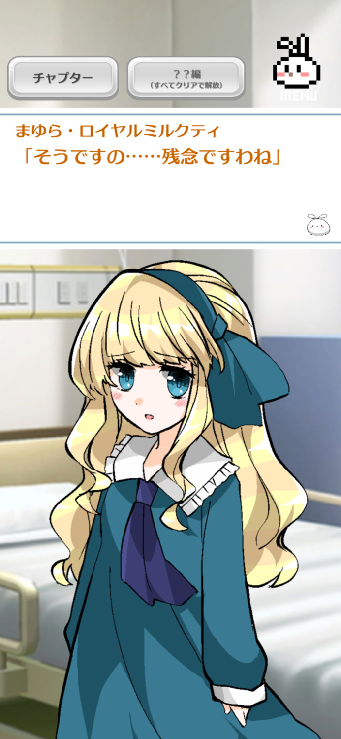 ヤンデレ選択ADV 記憶喪失と３人の彼女