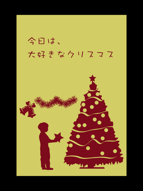 脱出ゲーム ラストクリスマスのおすすめ画像6