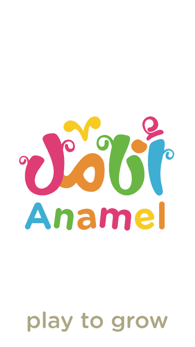 Anamel Products Screenshot