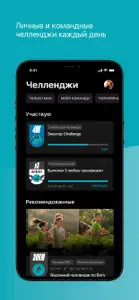 SKOLKOVO Fit screenshot #2 for iPhone