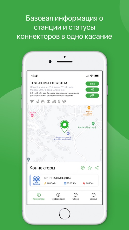 #5. EcoCars (iOS) 由: EcoCars LLC