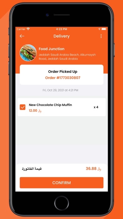 SAFARAAN RIDER Screenshot