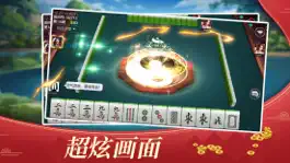 Game screenshot 欢喜广西麻将 apk