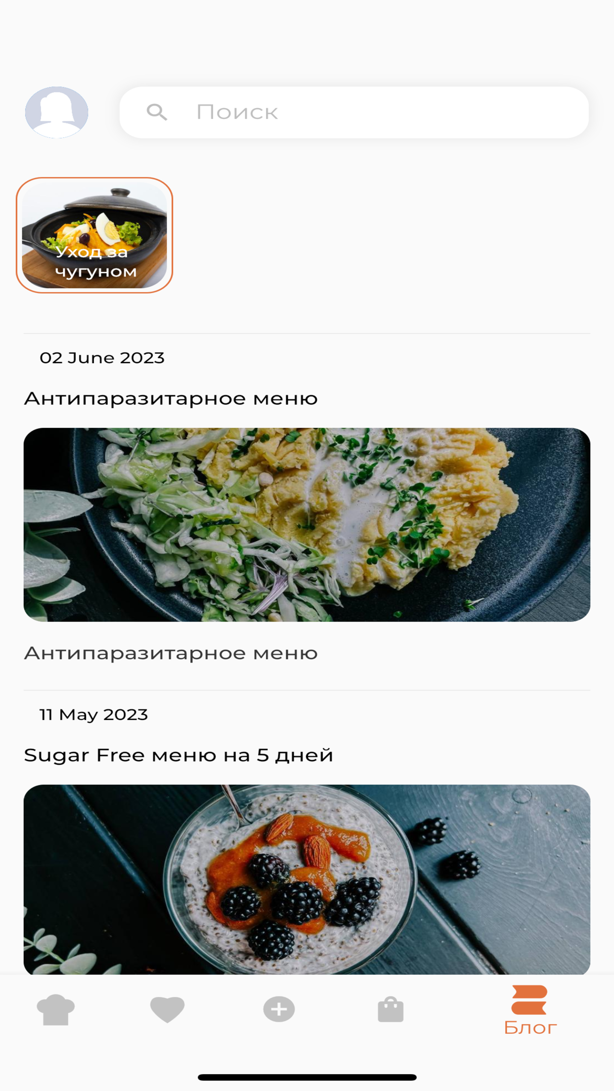 Nikolife. Здоровые рецепты