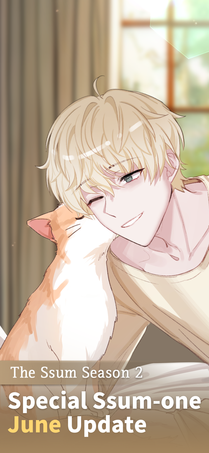 The Ssum  Love from Today