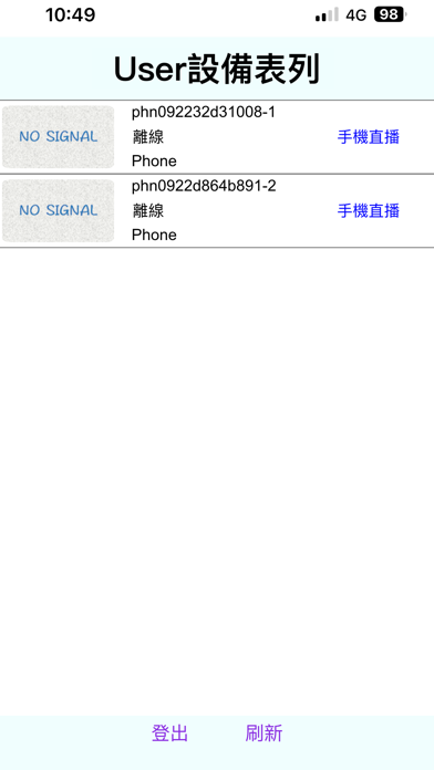 TP施工錄影 Screenshot