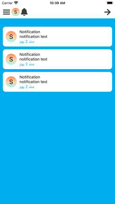 شركة المرزة للتجارة العامة Screenshot