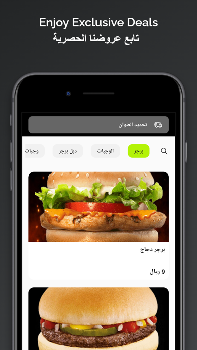 Watani Burger | وطني برغر Screenshot