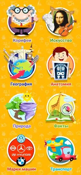 Game screenshot Kidademia - детское развитие apk