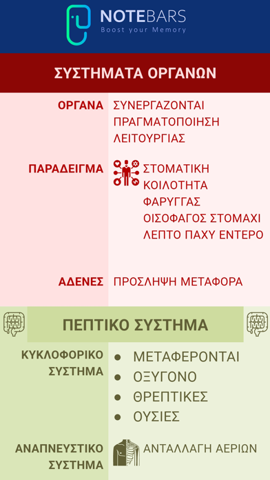 NOTEBARS Screenshot