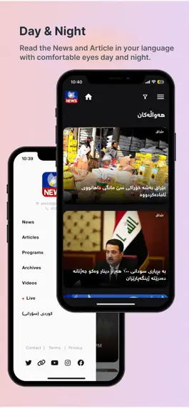 Game screenshot Kurdsat Tv apk