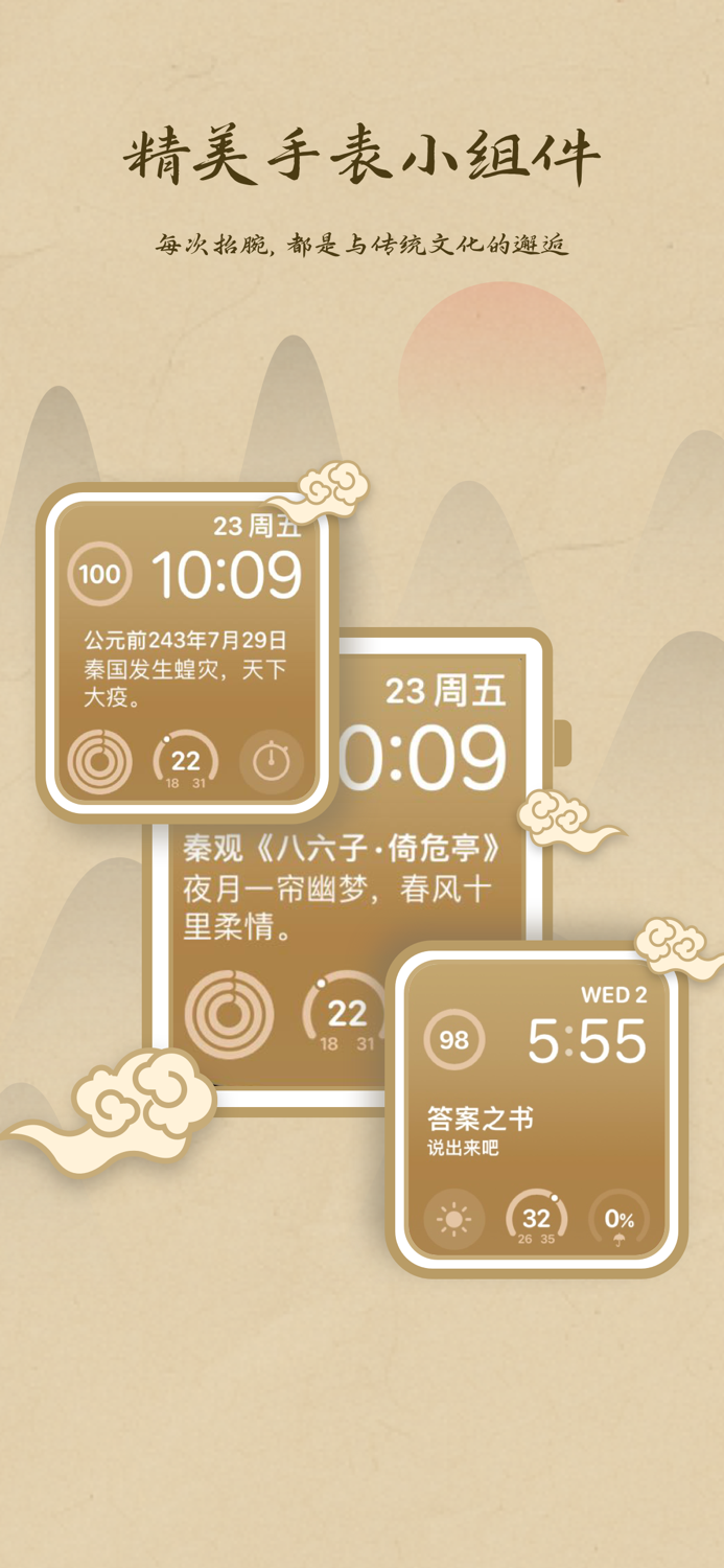 ChanganFlower - Daily Poem