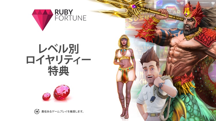 Ruby Fortune Online Casino screenshot-4