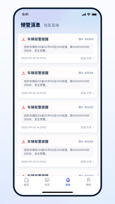 易摩通 Screenshot
