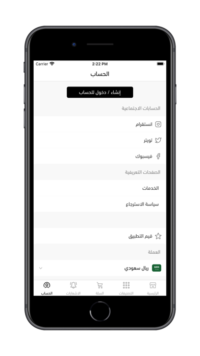 SpareBank 1 Mobilbank