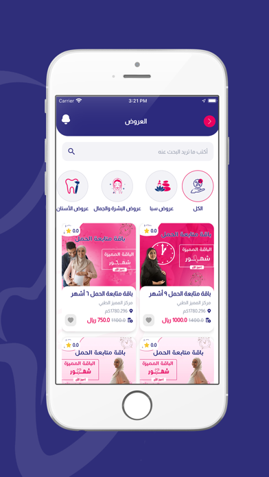 هيلث & لايف - Health & Life Screenshot