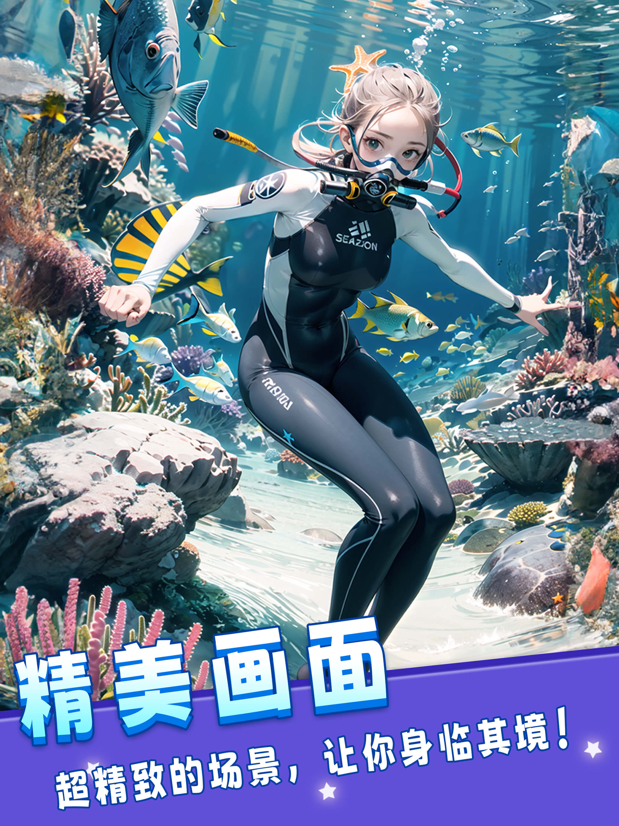 全民找一找