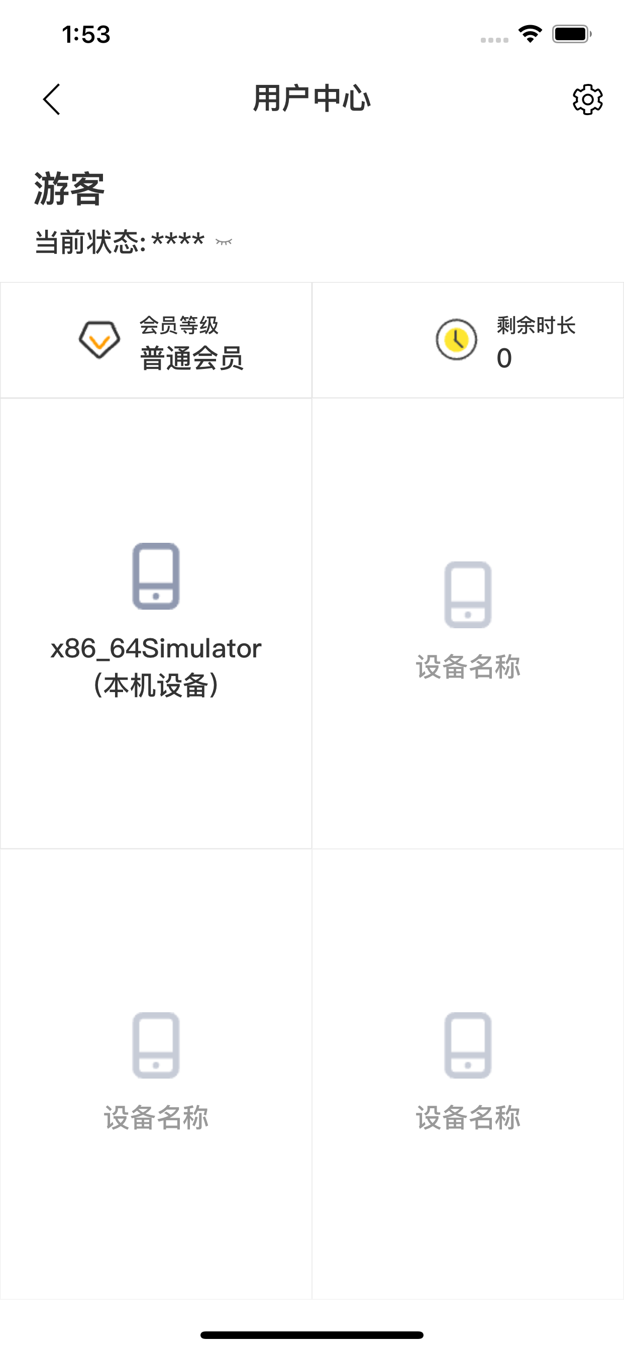 速连VPN-Unlimited Proxy
