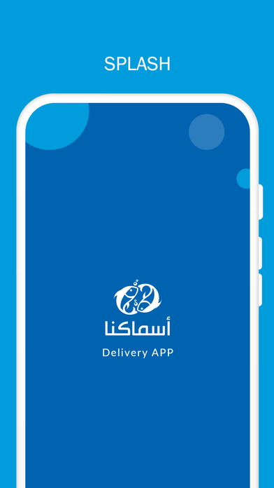 Asmakna delivery Screenshot