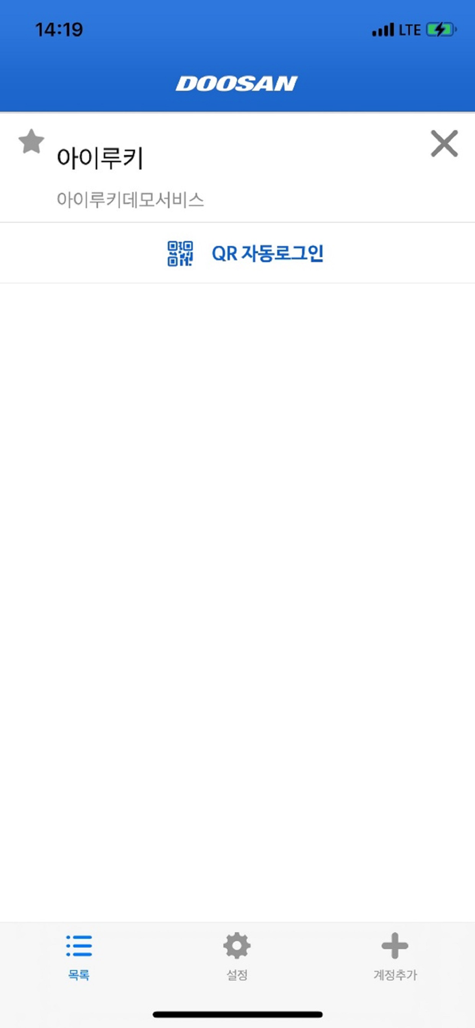 Doosan Authenticator