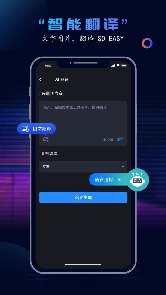#3. Chatly - 中文AI聊天,人工智能创作,AI绘画 (iOS) di: Lespeed Technology Co., Ltd