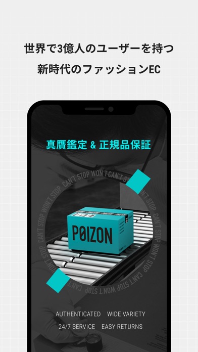 POIZON-ファッション＆スニーカーのおすすめ画像1