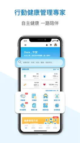 Game screenshot MedNet mod apk