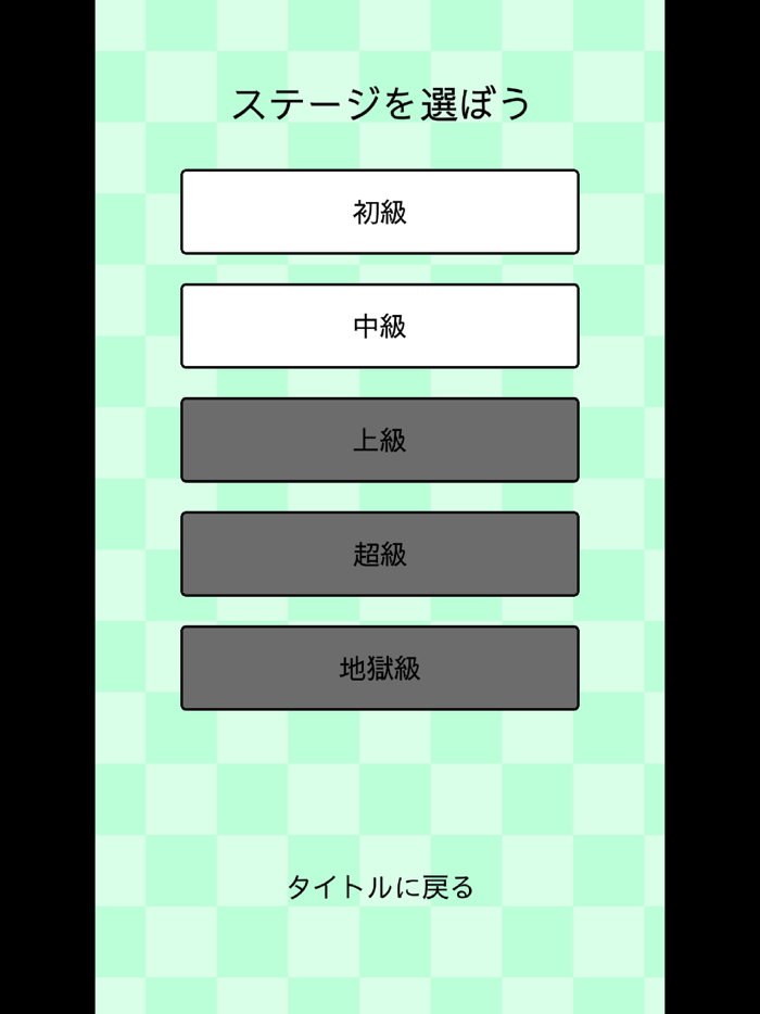 都道府県クイズ 【県境】Super