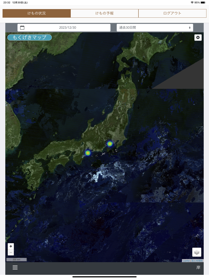 けものおとアプリ