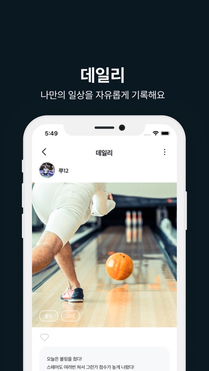 커먼 screenshot-6