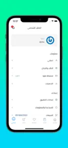 Techplus - متجر تك screenshot #7 for iPhone